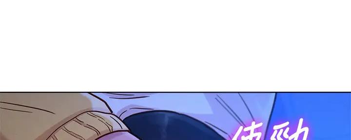 《我的干姐姐》第270话 第66页