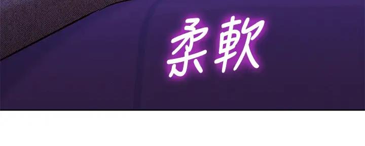 《我的干姐姐》第270话 第69页