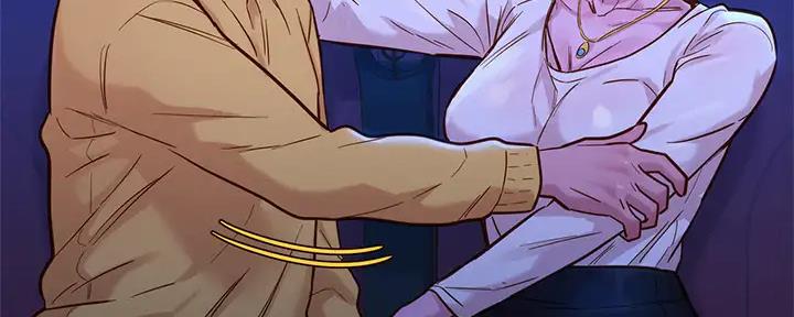 《我的干姐姐》第270话 第6页