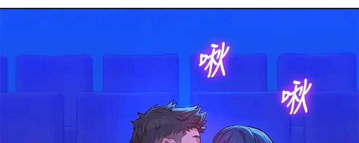 《我的干姐姐》第270话 第71页