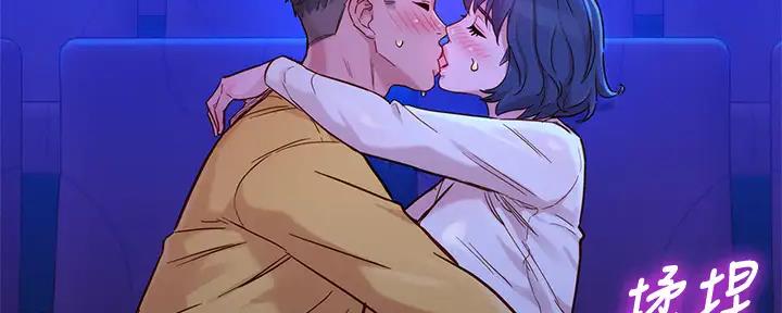 《我的干姐姐》第270话 第72页