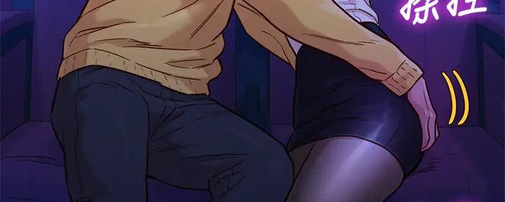 《我的干姐姐》第270话 第73页