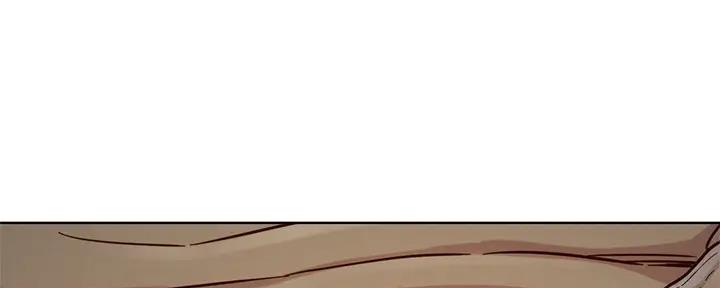 《我的干姐姐》第270话 第83页