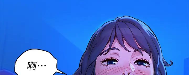 《我的干姐姐》第270话 第92页