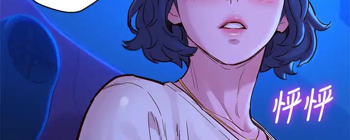 《我的干姐姐》第270话 第93页