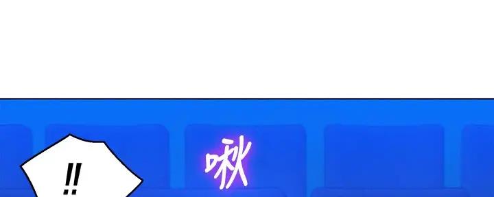 《我的干姐姐》第269话 第107页