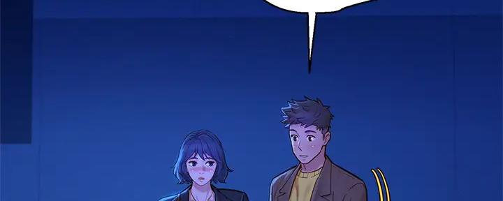 《我的干姐姐》第269话 第12页
