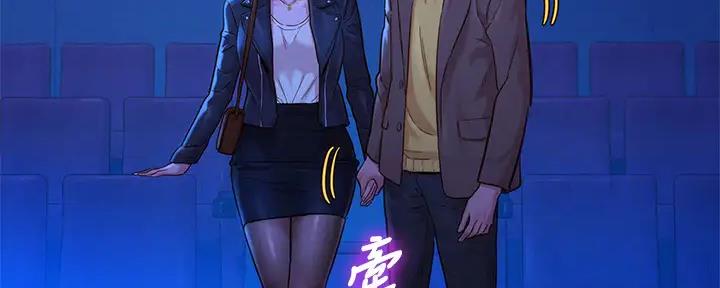 《我的干姐姐》第269话 第13页