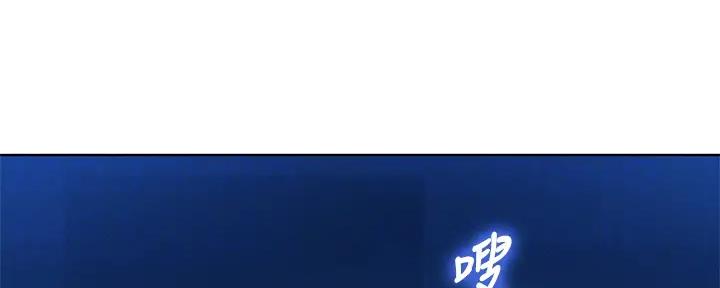 《我的干姐姐》第269话 第21页