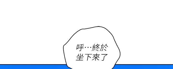 《我的干姐姐》第269话 第24页
