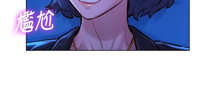 《我的干姐姐》第269话 第36页