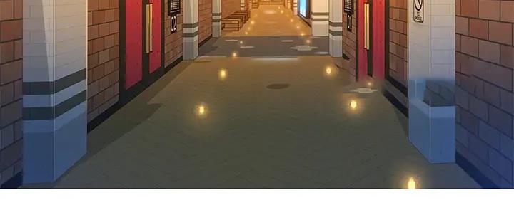 《我的干姐姐》第269话 第3页