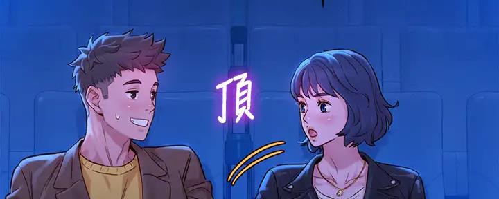 《我的干姐姐》第269话 第42页