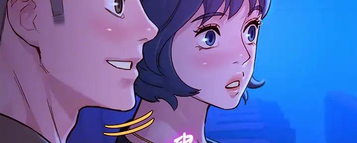 《我的干姐姐》第269话 第47页