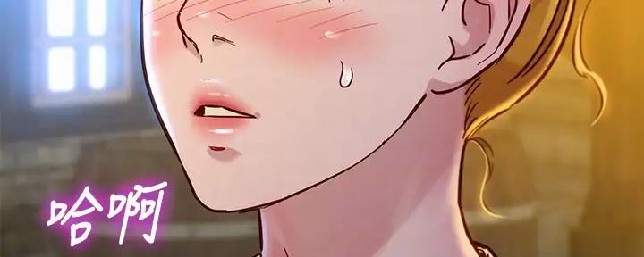 《我的干姐姐》第269话 第61页
