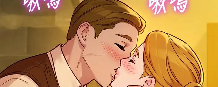 《我的干姐姐》第269话 第68页