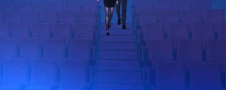 《我的干姐姐》第269话 第6页