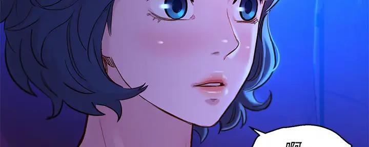 《我的干姐姐》第269话 第73页