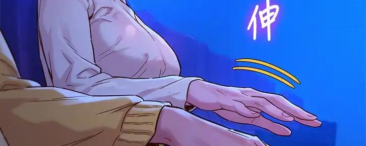 《我的干姐姐》第269话 第80页