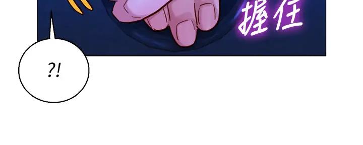 《我的干姐姐》第269话 第85页
