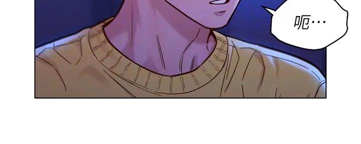《我的干姐姐》第269话 第88页