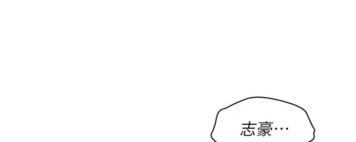 《我的干姐姐》第269话 第89页