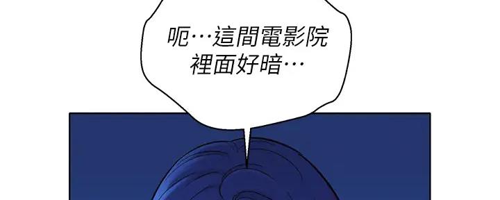 《我的干姐姐》第269话 第8页