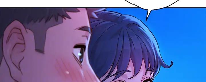 《我的干姐姐》第269话 第90页