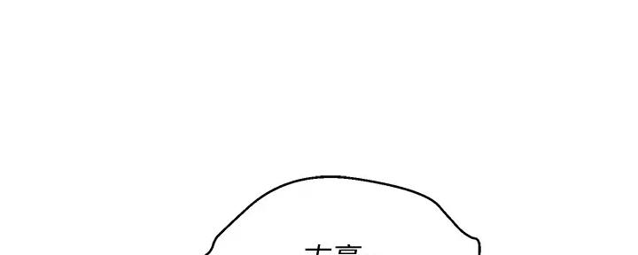 《我的干姐姐》第267话 第104页