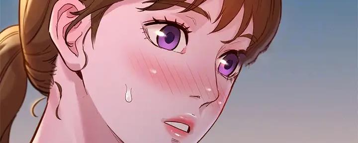 《我的干姐姐》第267话 第10页