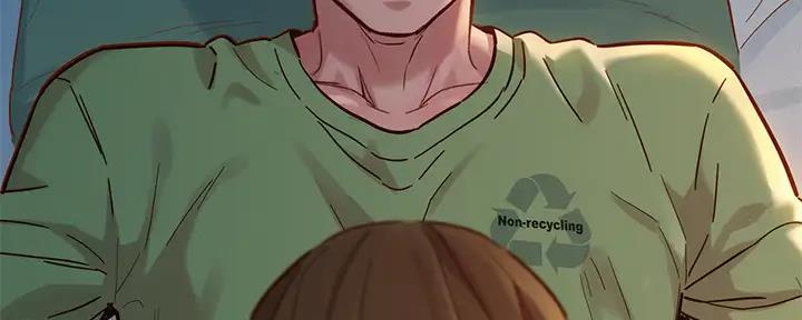 《我的干姐姐》第267话 第15页