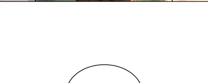 《我的干姐姐》第267话 第17页