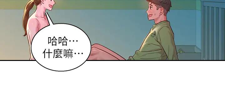《我的干姐姐》第267话 第27页