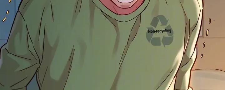 《我的干姐姐》第267话 第46页