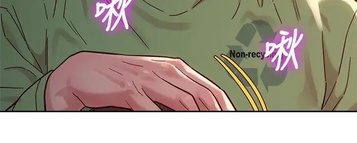 《我的干姐姐》第267话 第51页