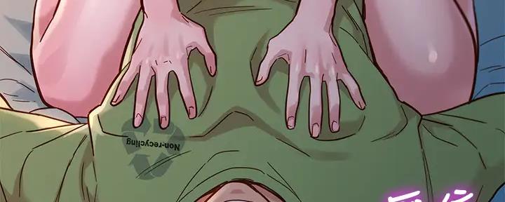 《我的干姐姐》第267话 第60页