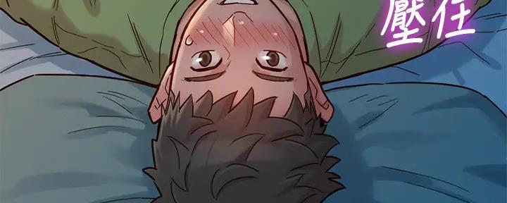 《我的干姐姐》第267话 第61页