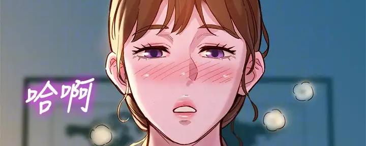 《我的干姐姐》第267话 第87页