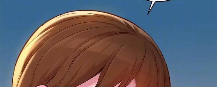 《我的干姐姐》第267话 第9页