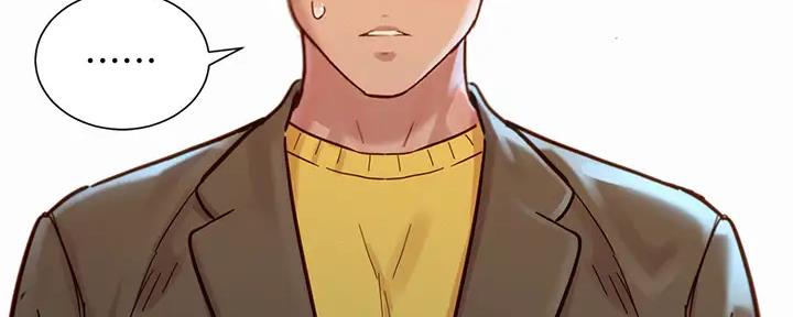 《我的干姐姐》第268话 第102页