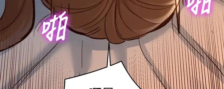 《我的干姐姐》第268话 第15页