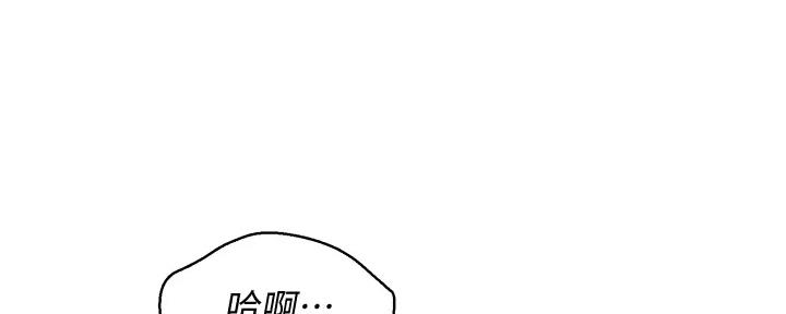 《我的干姐姐》第268话 第1页