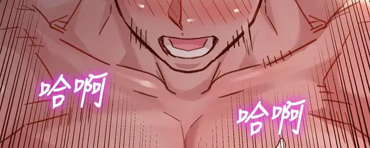 《我的干姐姐》第268话 第20页