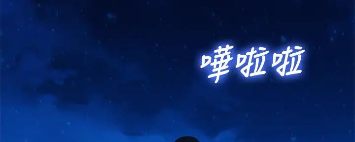 《我的干姐姐》第268话 第23页