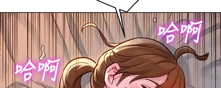 《我的干姐姐》第268话 第28页