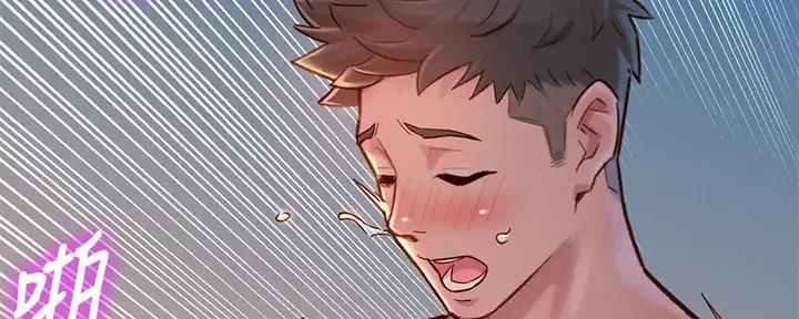 《我的干姐姐》第268话 第32页