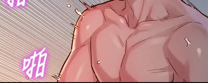 《我的干姐姐》第268话 第33页