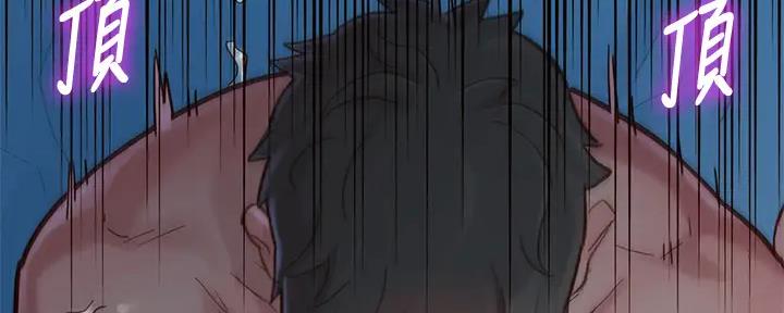 《我的干姐姐》第268话 第41页