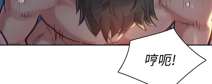 《我的干姐姐》第268话 第42页