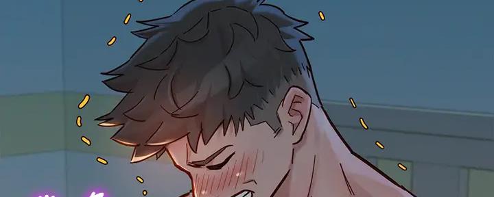 《我的干姐姐》第268话 第45页